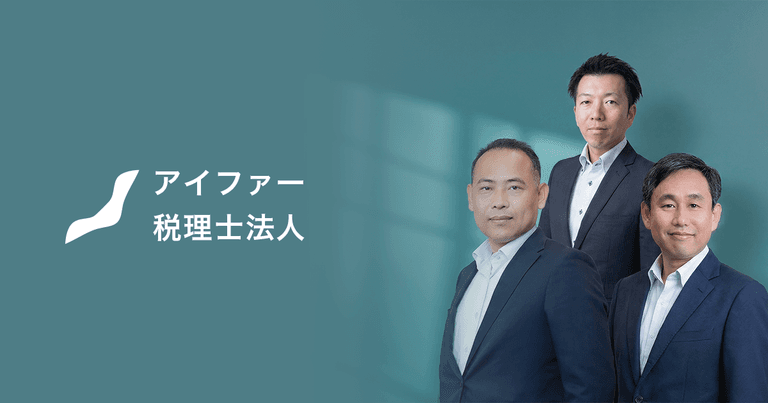税理士法人の社内DX実録②｜AppSheet（スプレッドシート）×GAS×Backlogで顧問先管理とタスク起票を自動化した話